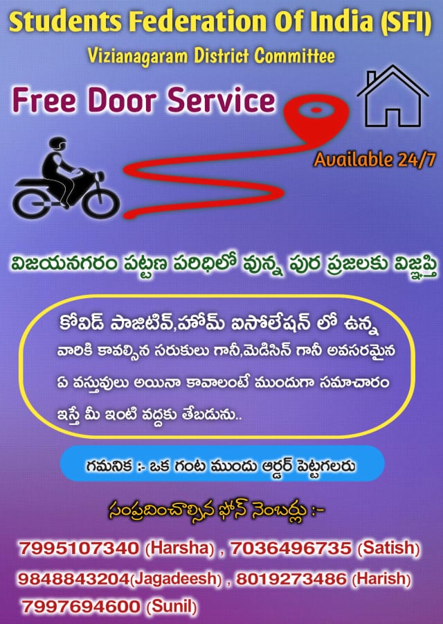 Vizianagaram Covid Information